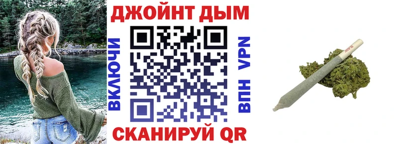 Конопля индика купить цена Удомля