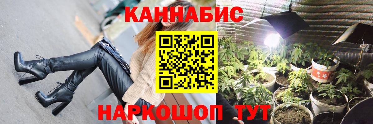 Удомля  Бошки Шишки гибрид  Шишки марихуана SATIVA & INDICA  Вход с VPN 