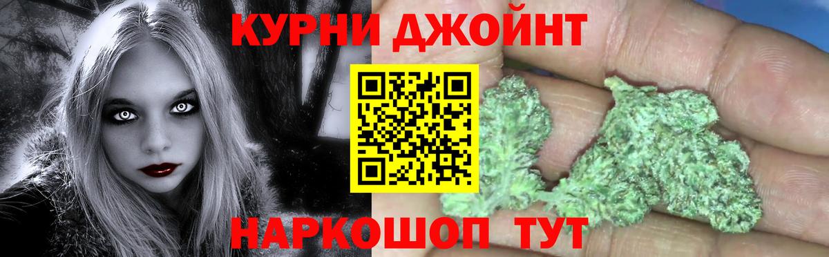 Шишки марихуана LSD WEED Удомля